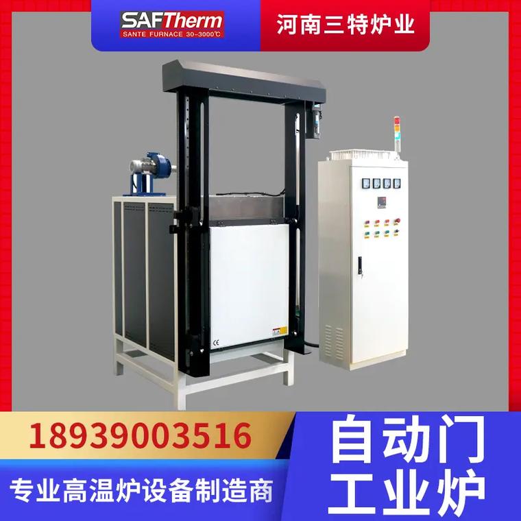 1200℃自动门工业炉产品描述